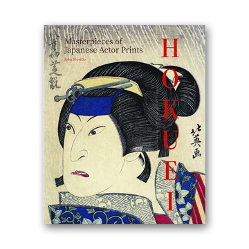  Hokuei: Masterpieces of Japanese Actor Prints cover