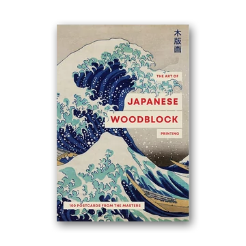 The Art of Japanese Woodblock Printing: 100 postcards from the masters