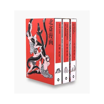 Hokusai Manga - Paperback in slipcase 