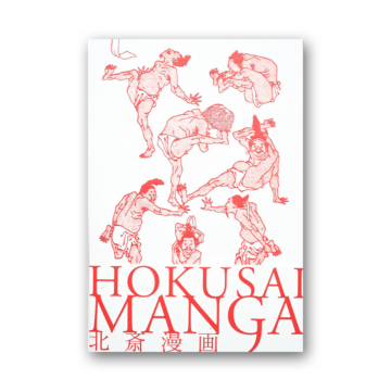 Hokusai Manga - Bilingual edition