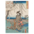 Utagawa Hiroshige, Meguro Hiyokuzuka eredete képeslap