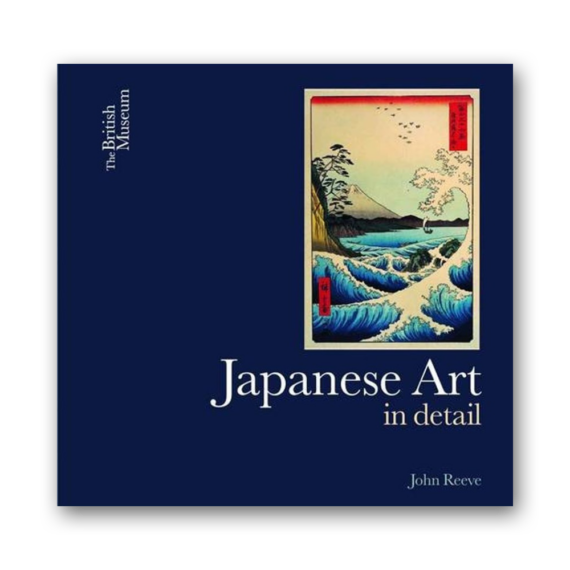 Japanese Art: Close-Up cover