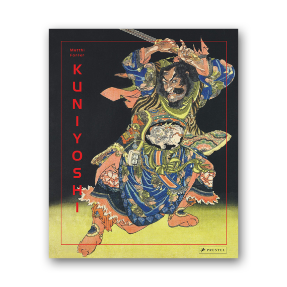 Kuniyoshi Illustrated Edition