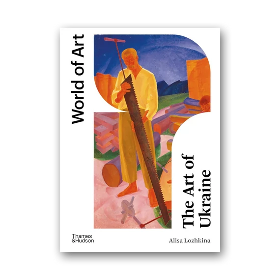 The Art of Ukraine (World of Art) cover