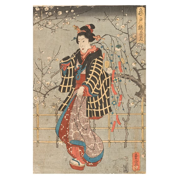 Utagawa Hiroshige II: Sétáló nők a kameidói szilváskertben képeslap