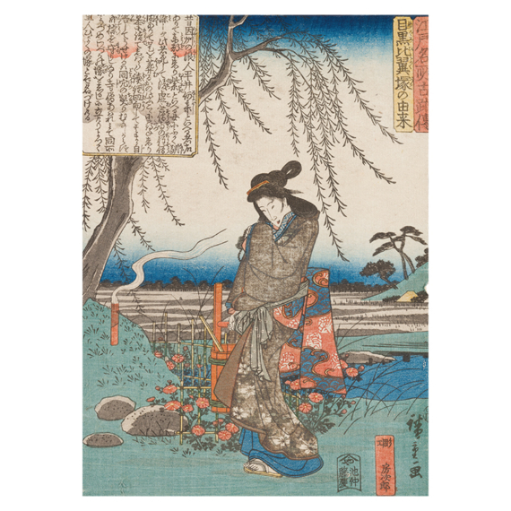 Utagawa Hiroshige, Meguro Hiyokuzuka eredete képeslap