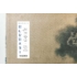 Kép 7/15 - Hokusai. Thirty-six Views of Mount Fuji (Taschen)
