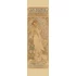 Kép 1/2 - Alfons Mucha, La Dame aux Camelias könyvjelző