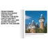 Kép 2/7 - Budapest – 150 Buildings – 150 Photos 1