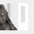 Kép 11/15 - Land of Buddhas - GANDHĀRA. Indo-Greek Sculptures of the Ferenc Hopp Museum of Asiatic Arts