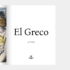 Kép 3/17 - ELFOGYOTT - El Greco, Szépművészeti Múzeum - kiállítási katalógus