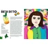Kép 5/5 - Free the Tipple. Kicskass Cocktails inspired by Iconic Women 4