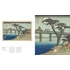 Kép 5/7 - Hiroshige: Artist of the Open Road 4