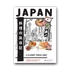Kép 1/6 - Japan A Culinary Travel Diary cover