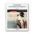 Kép 1/9 - Japanese Woodblock Prints (TASCHEN) cover