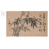 Kép 7/10 - Kakemono. Five centuries of Japanese painting