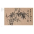 Kép 7/10 - Kakemono. Five centuries of Japanese painting