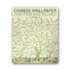 Kép 1/4 - Chinese Wallpaper in Britain and Ireland