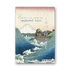 Kép 1/6 - Hiroshige: Thirty Six views of Mount Fuji