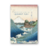 Kép 1/6 - Hiroshige: Thirty Six views of Mount Fuji