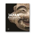 Kép 1/9 - Japan. Arts and Life. The Montgomery Collection