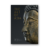 Kép 1/13 - The Art of Asia. The Centenary of the Ferenc Hopp Museum of Asiatic Arts