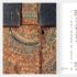 Kép 2/11 - A gamhudi koporsók és múmiadíszek. Egy egyiptomi temető leletei a Szépművészeti Múzeumban