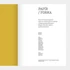 Kép 2/12 - Papír/Forma